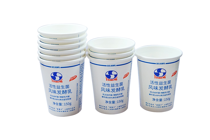 酸奶(nǎi)紙杯，酸(suan)奶杯，紙(zhǐ)杯，鮮奶(nǎi)紙杯
