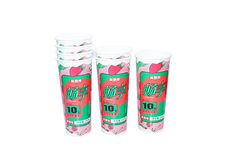 酸奶紙(zhǐ)杯，酸奶杯，紙杯，鮮(xiān)奶紙杯