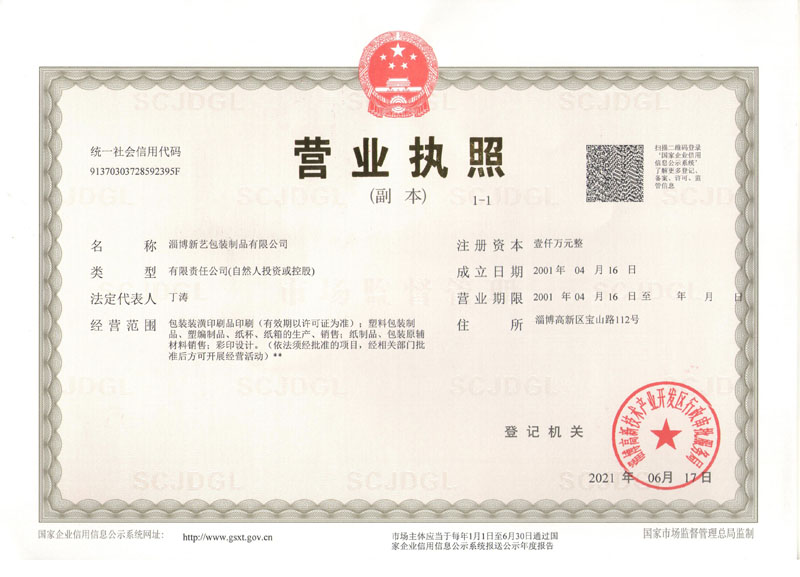 酸奶紙杯(bei)，酸奶杯，紙(zhǐ)杯，鮮奶紙(zhǐ)杯