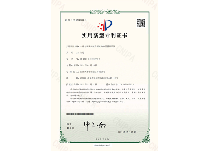 酸奶紙杯(bēi)，酸奶杯，紙(zhǐ)杯，鮮奶紙(zhi)杯