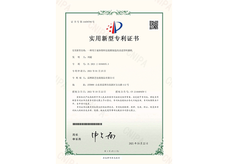 酸奶紙(zhǐ)杯，酸奶杯(bēi)，紙杯，鮮奶(nai)紙杯